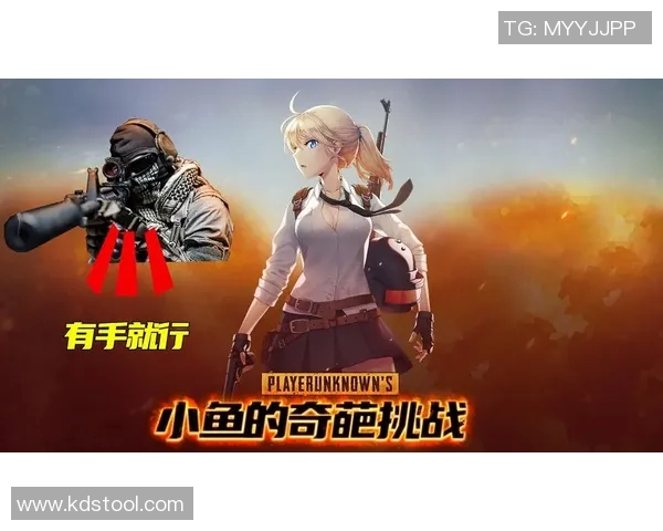 探索杨静在和平精英中的成长与挑战之路深度对话分享人生经验