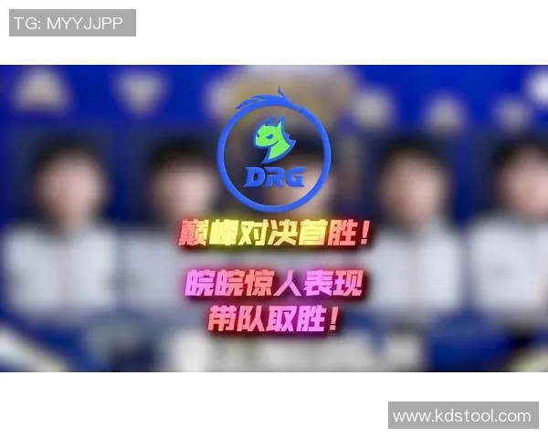 电竞比分赛后复盘IG与V5对决中的战术博弈与团队协作分析实时数据